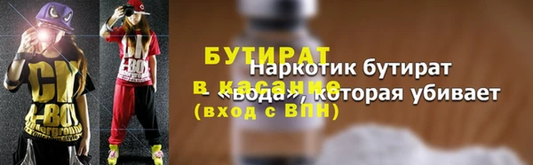 винт Бородино